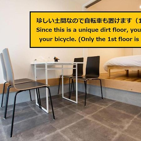 スポルト東京 Apartment Tokyo Ngoại thất bức ảnh