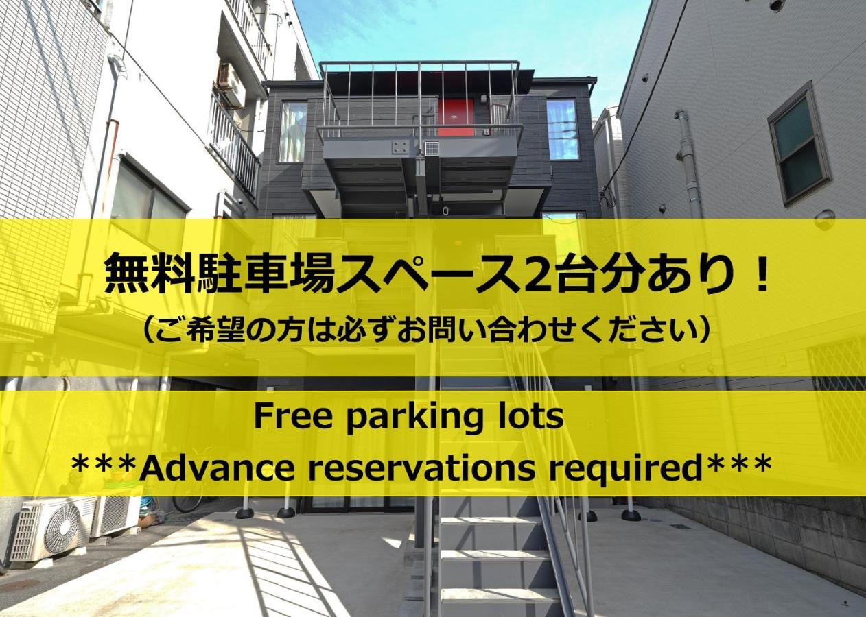 スポルト東京 Apartment Tokyo Ngoại thất bức ảnh