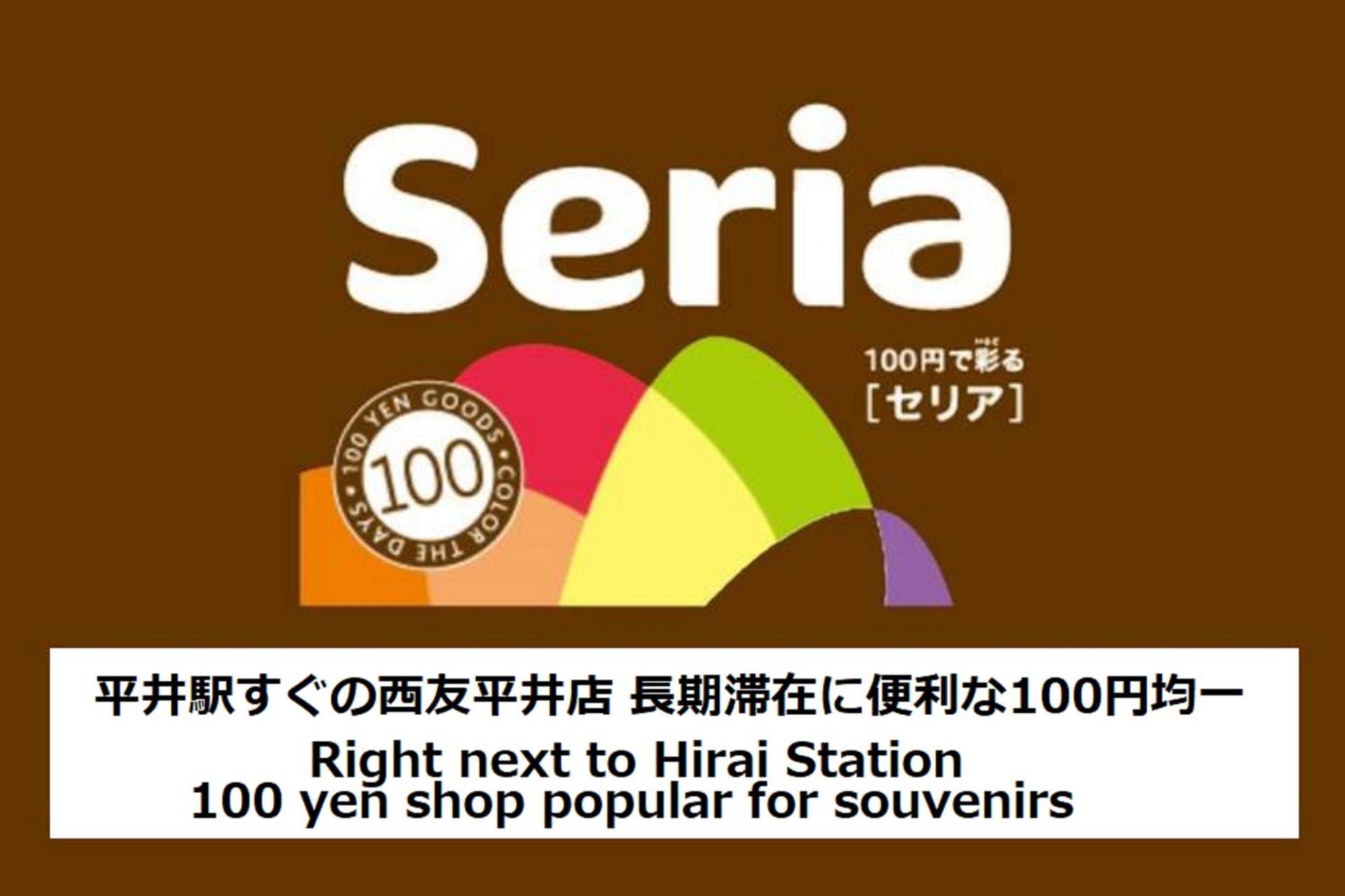 スポルト東京 Apartment Tokyo Ngoại thất bức ảnh