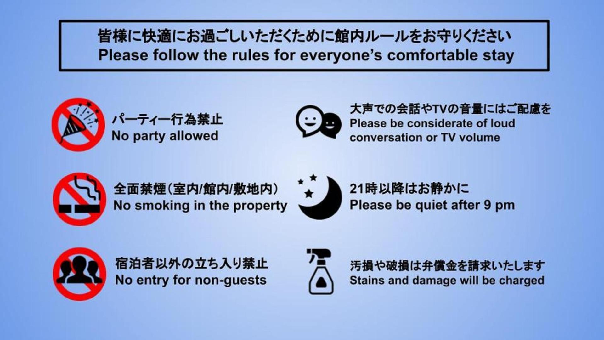 スポルト東京 Apartment Tokyo Ngoại thất bức ảnh
